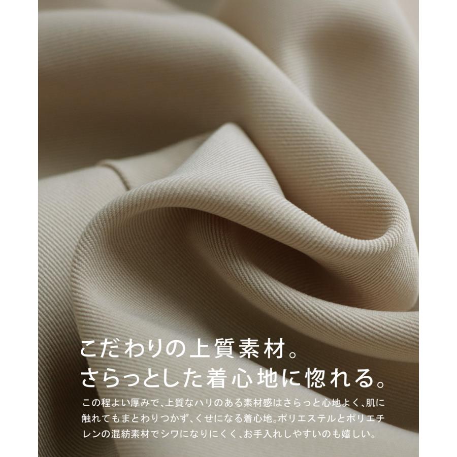 antiqua（アンティカ） テーパードパンツ パンツ レディース ボトムス