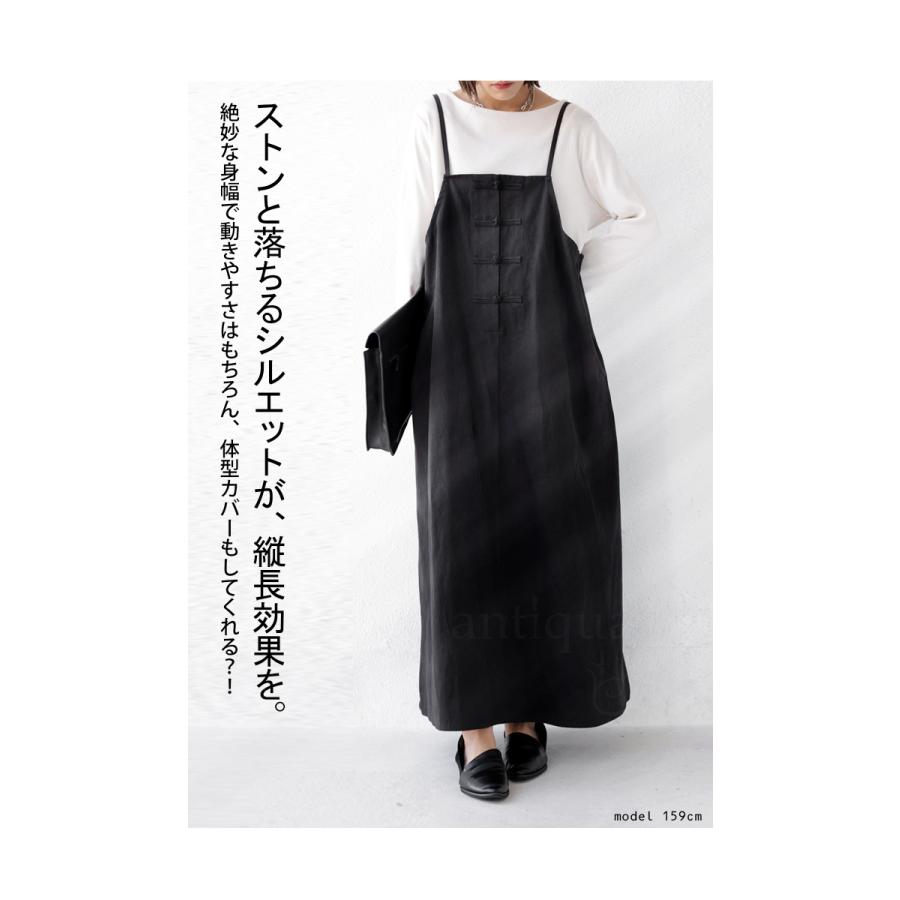 チャイナボタンワンピース ワンピース レディース 高い素材 メール便不可 送料無料