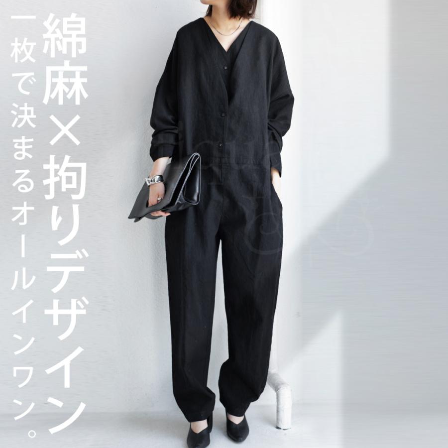 antiqua（アンティカ） 綿麻 オールインワン サロペット レディース