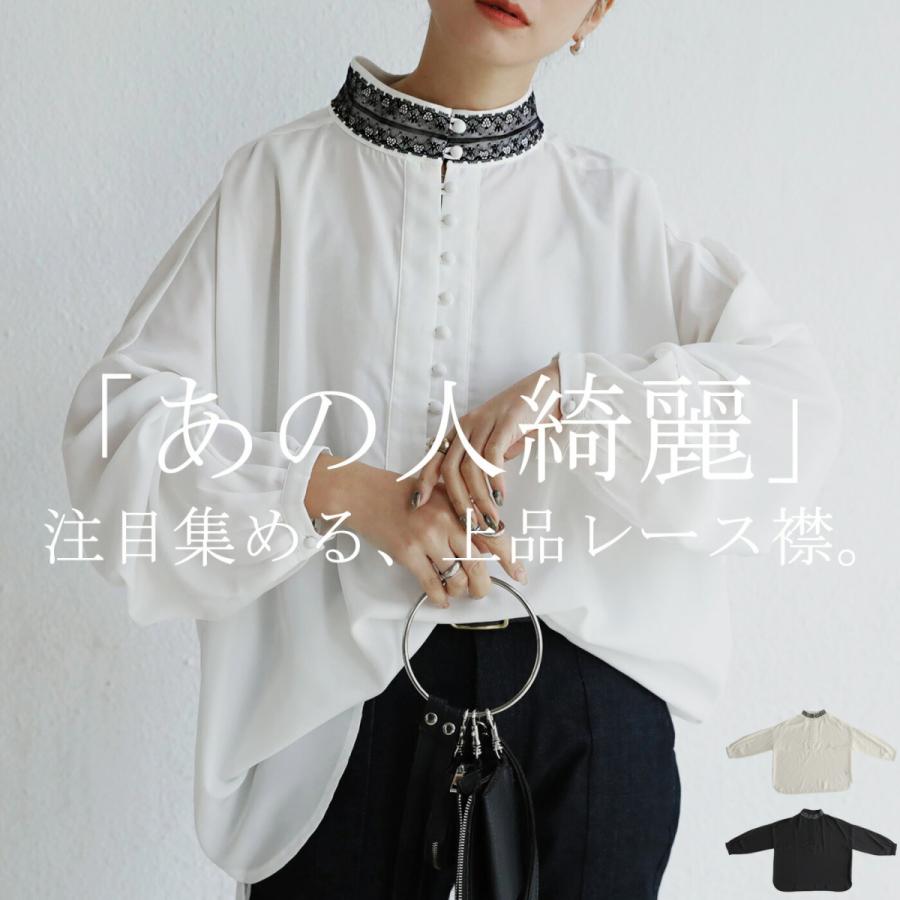 antiqua（アンティカ） レース襟シャツ シャツ レディース トップス