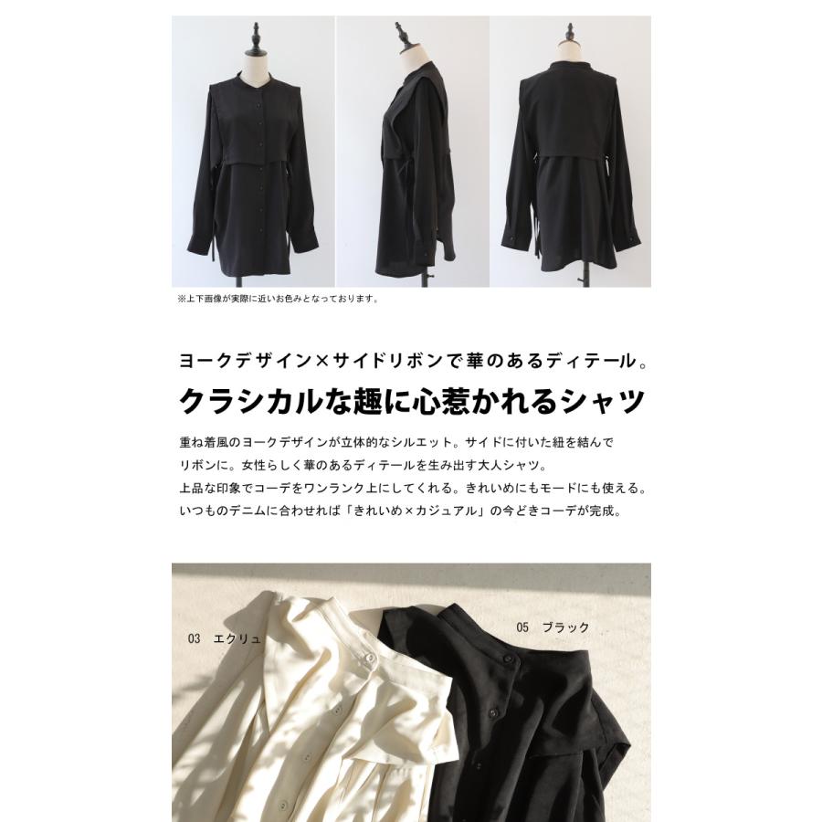 ヨークデザインシャツ シャツ レディース トップス 送料無料・再再販