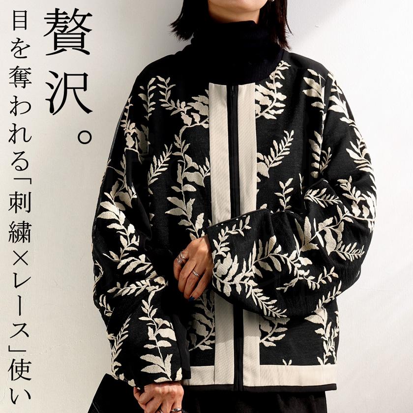 antiqua 刺繍レースジャケット ジャケット レディース アウター antiqua 刺繍レースジャケット ジャケット レディース アウター