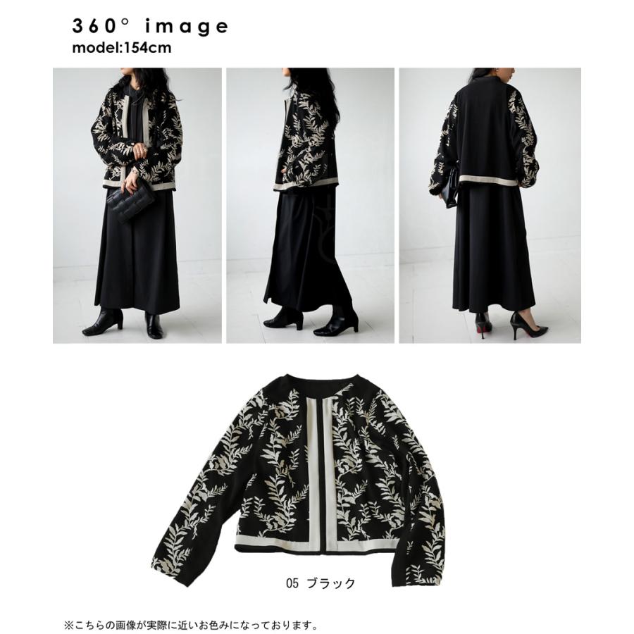 antiqua 刺繍レースジャケット ジャケット レディース アウター antiqua 刺繍レースジャケット ジャケット レディース アウター