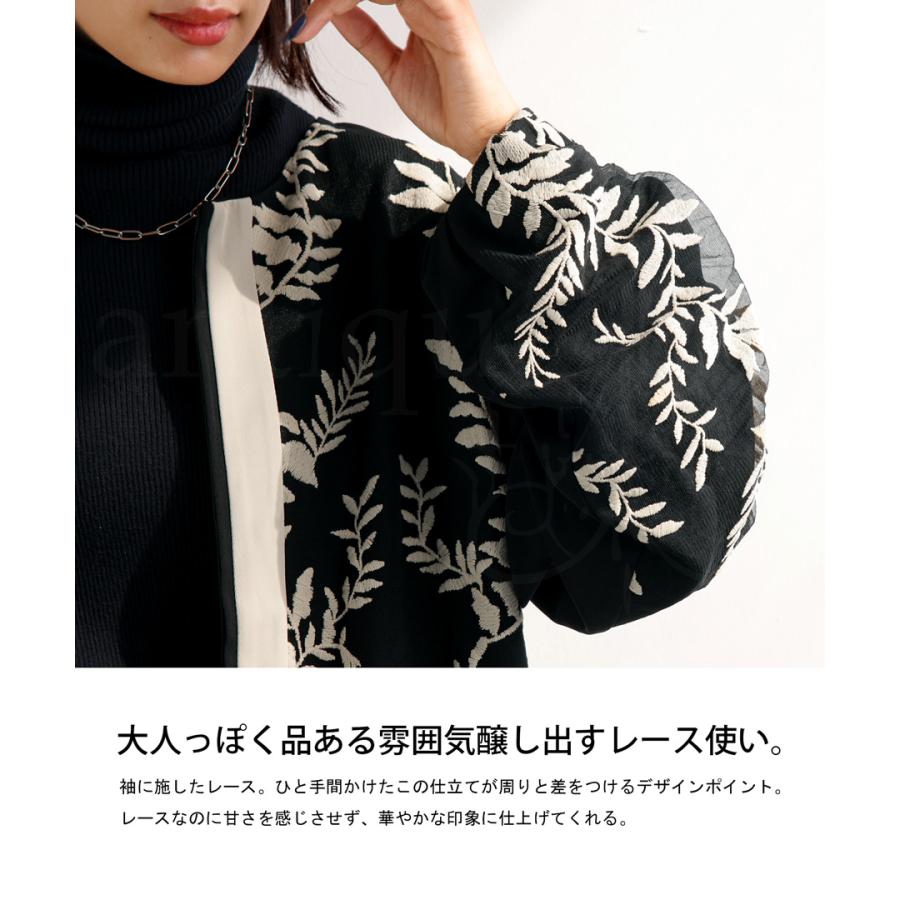 antiqua 刺繍レースジャケット ジャケット レディース アウター antiqua 刺繍レースジャケット ジャケット レディース アウター