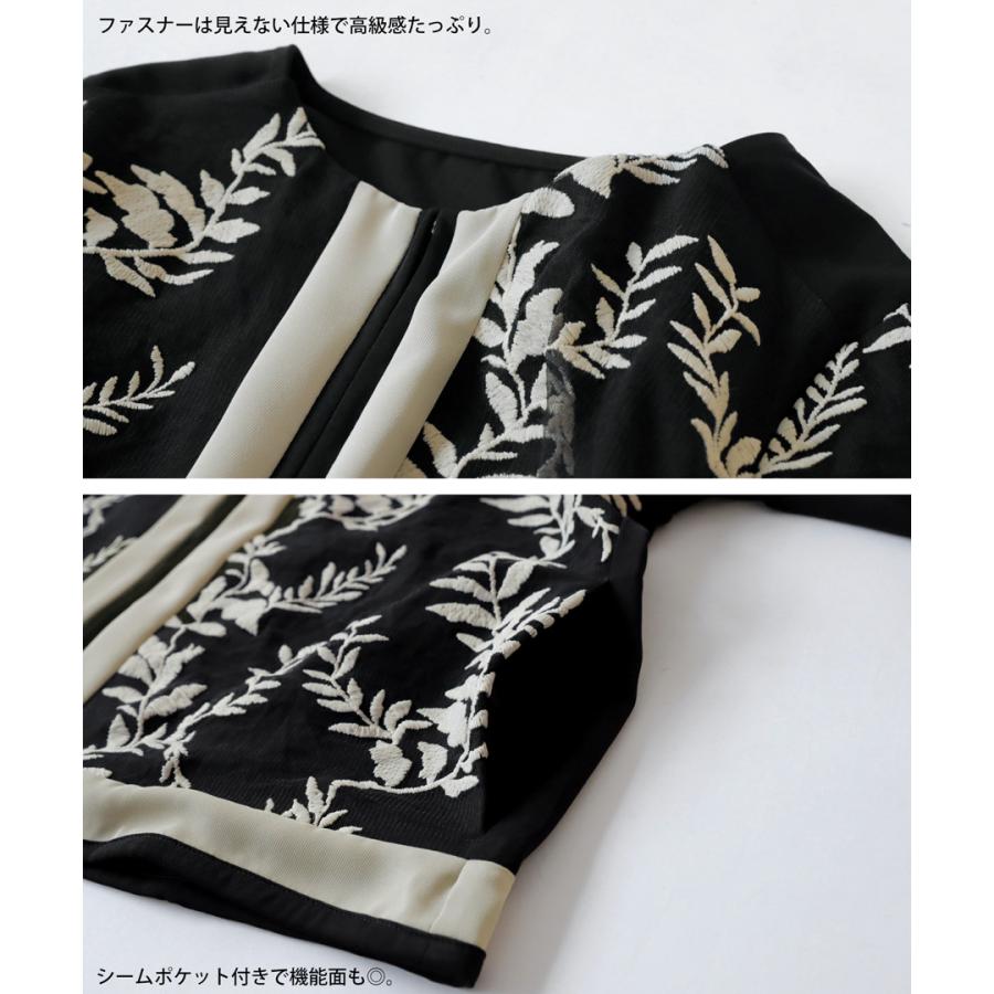 antiqua 刺繍レースジャケット ジャケット レディース アウター antiqua 刺繍レースジャケット ジャケット レディース アウター