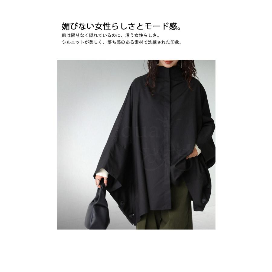 antiqua（アンティカ） ポンチョ アウター レディース 羽織り 無地 前