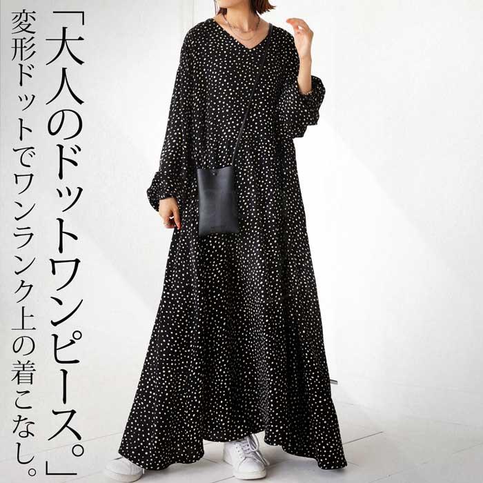 antiqua（アンティカ） ランダムドット ワンピース レディース 長袖
