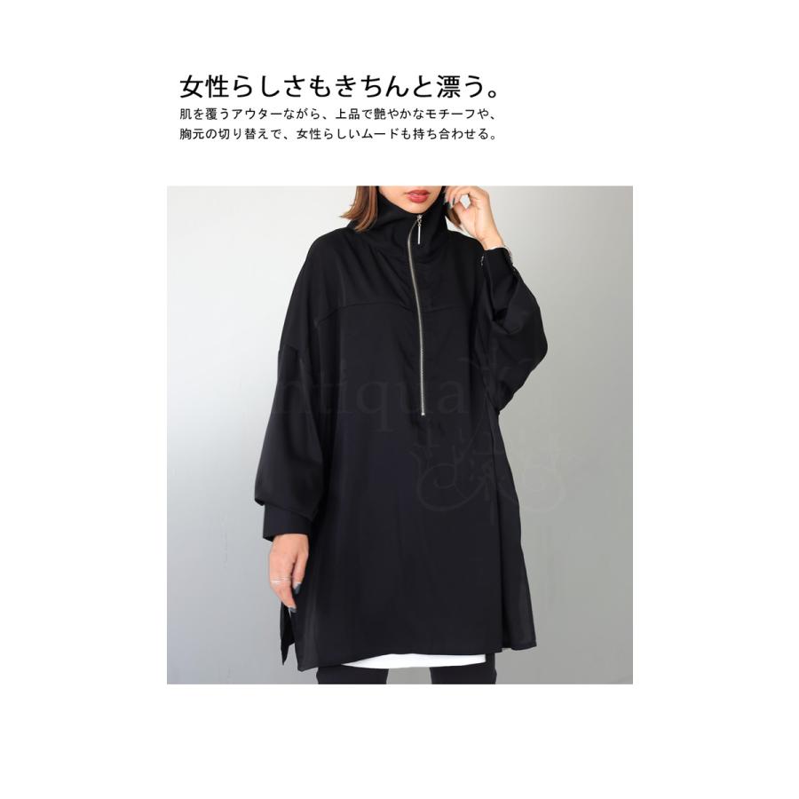 antiqua（アンティカ） ハーフジッププルオーバー シャツ レディース