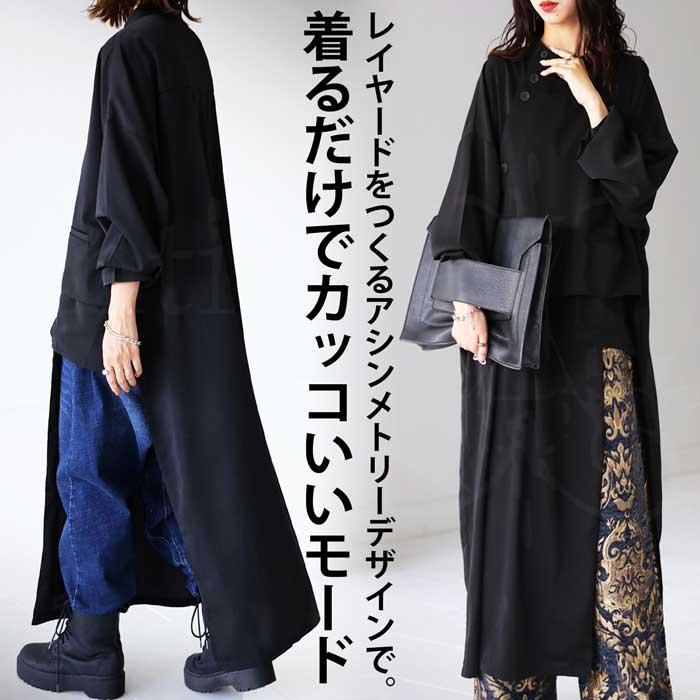 antiqua 変形ロングトップス レディース トップス ロング 送料 antiqua 変形ロングトップス レディース トップス ロング 送料