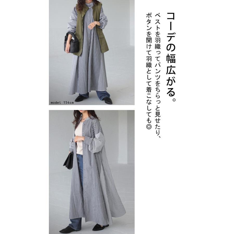 antiqua（アンティカ） ストライプ柄 シャツワンピース ワンピース 