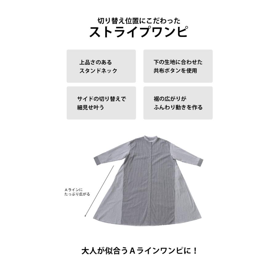 antiqua ストライプ柄 シャツワンピース ワンピース レディース antiqua ストライプ柄 シャツワンピース ワンピース レディース