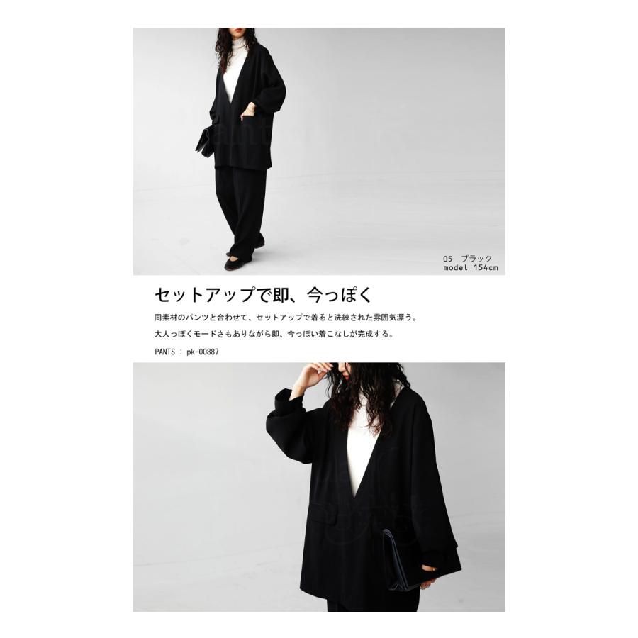 antiqua（アンティカ） ジャケット風プルオーバー レディース トップス