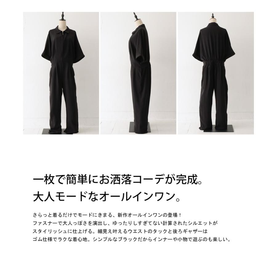 antiqua（アンティカ） オールインワン レディース 半袖 ロング 無地 
