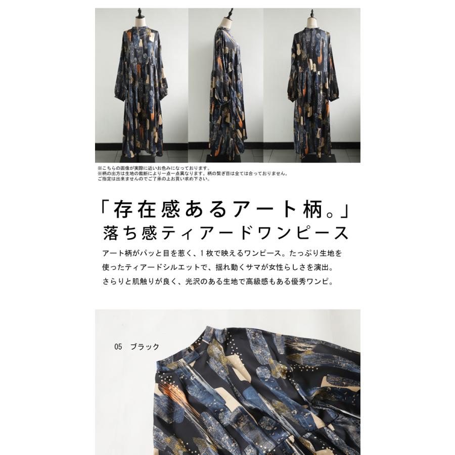 antiqua アート柄ワンピース ワンピース レディース ロング 送料 antiqua アート柄ワンピース ワンピース レディース ロング 送料