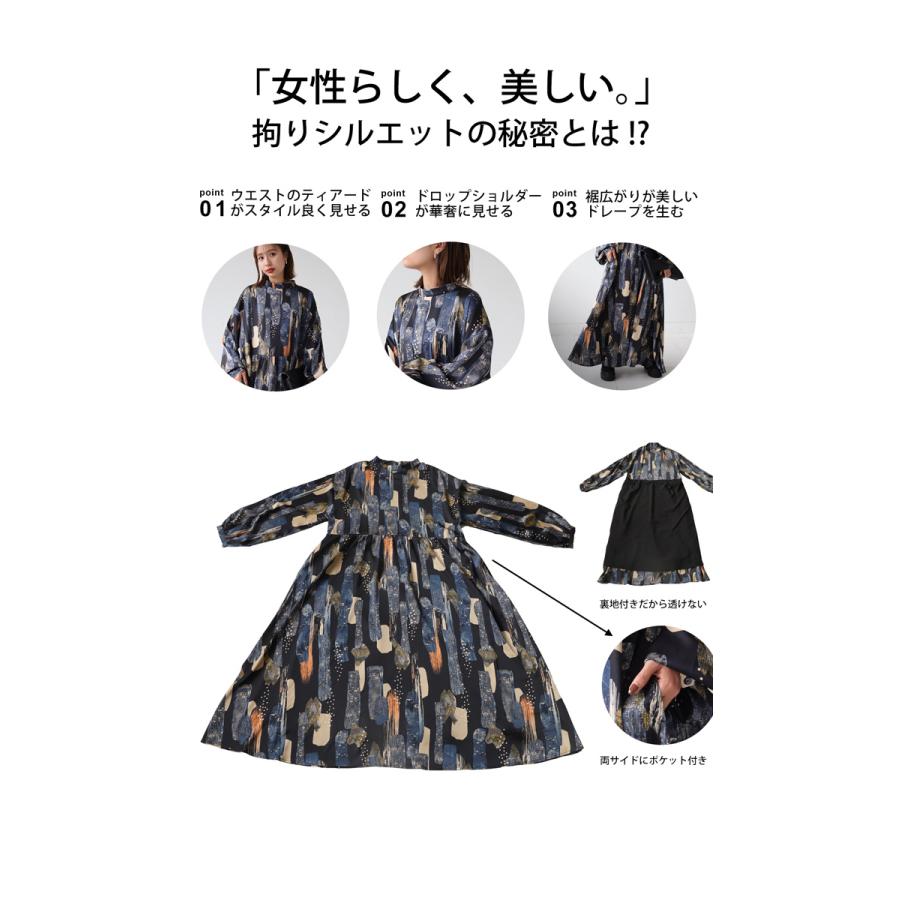 antiqua アート柄ワンピース ワンピース レディース ロング 送料 antiqua アート柄ワンピース ワンピース レディース ロング 送料