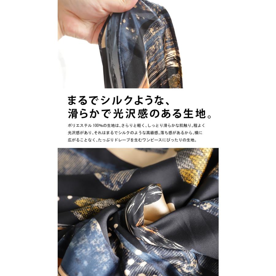 antiqua アート柄ワンピース ワンピース レディース ロング 送料 antiqua アート柄ワンピース ワンピース レディース ロング 送料