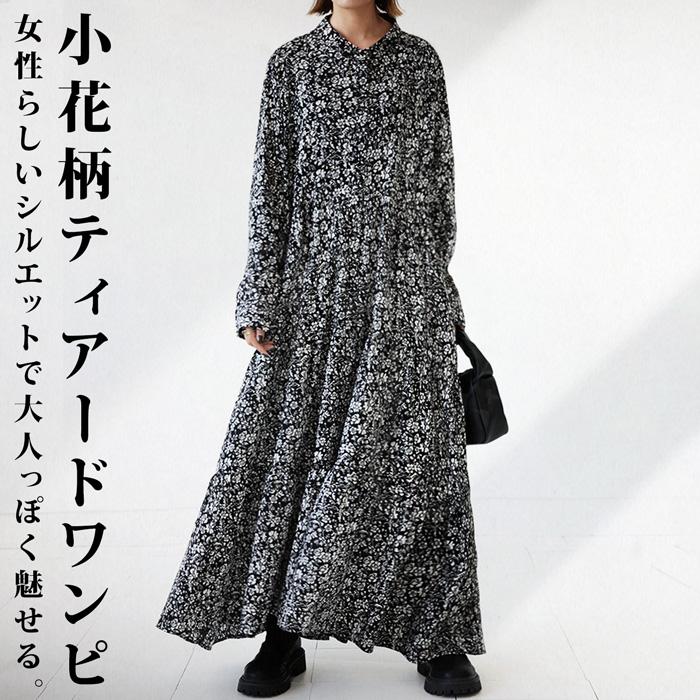 antiqua（アンティカ） 小花柄 ティアードワンピ ワンピース