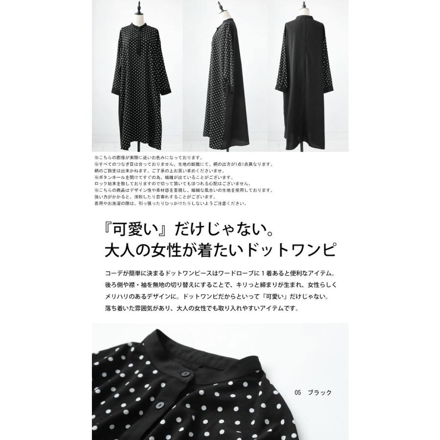 antiqua ドットワンピース ワンピース レディース ロング 送料 antiqua ドットワンピース ワンピース レディース ロング 送料