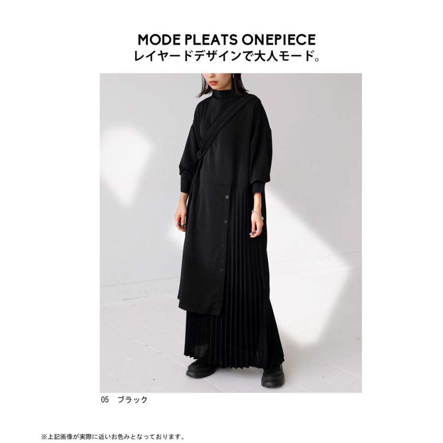 アンティカ ロングワンピース ハイネック アシンメトリー プリーツ アンティカ ロングワンピース ハイネック アシンメトリー