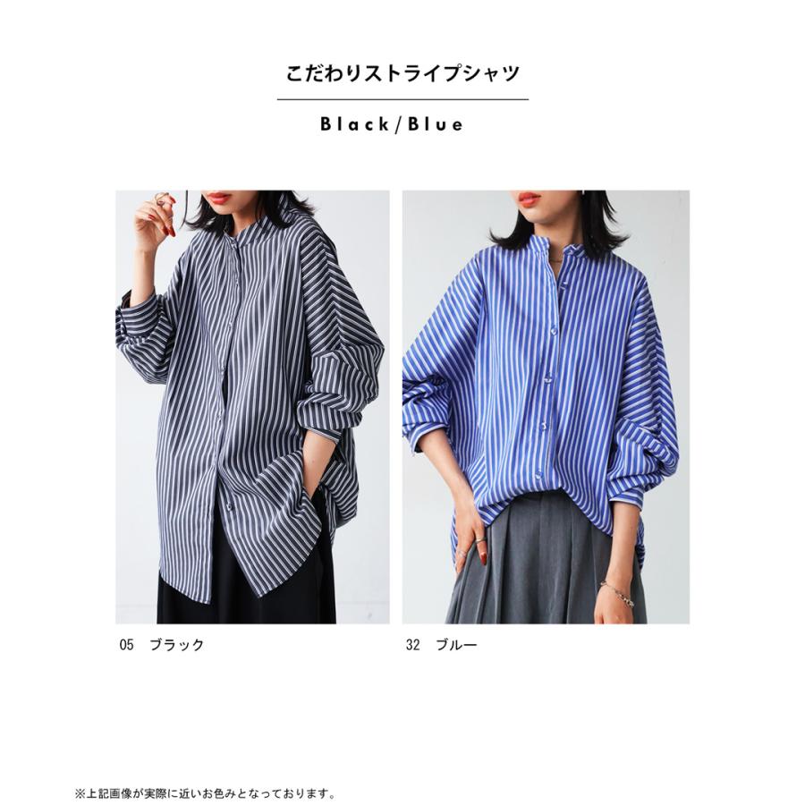 antiqua（アンティカ） ストライプ柄 ドルマンシャツ シャツ