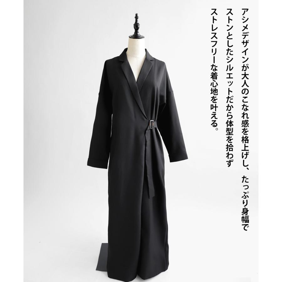 antiqua オールインワン レディース サロペット きれいめ 長袖 antiqua オールインワン レディース サロペット きれいめ 長袖