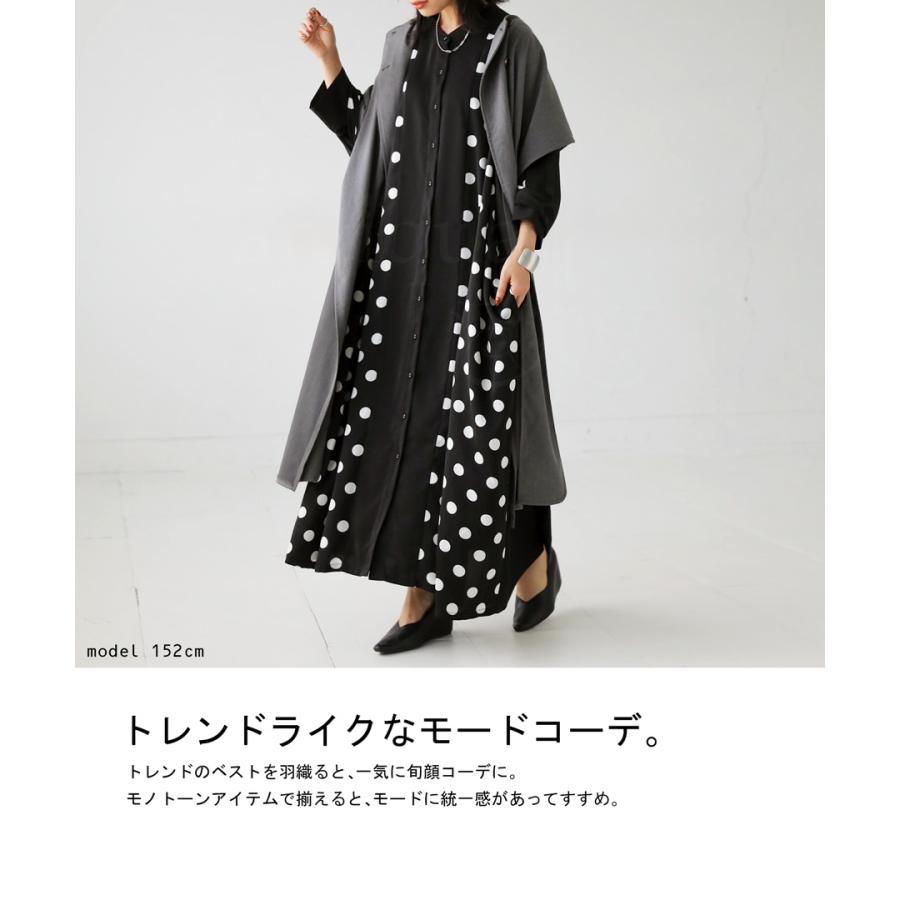 antiqua（アンティカ） 今すぐ着たいが見つかる！即戦力アイテム3点