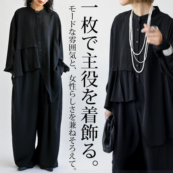 antiqua（アンティカ） オールインワン レディース 長袖 ロング