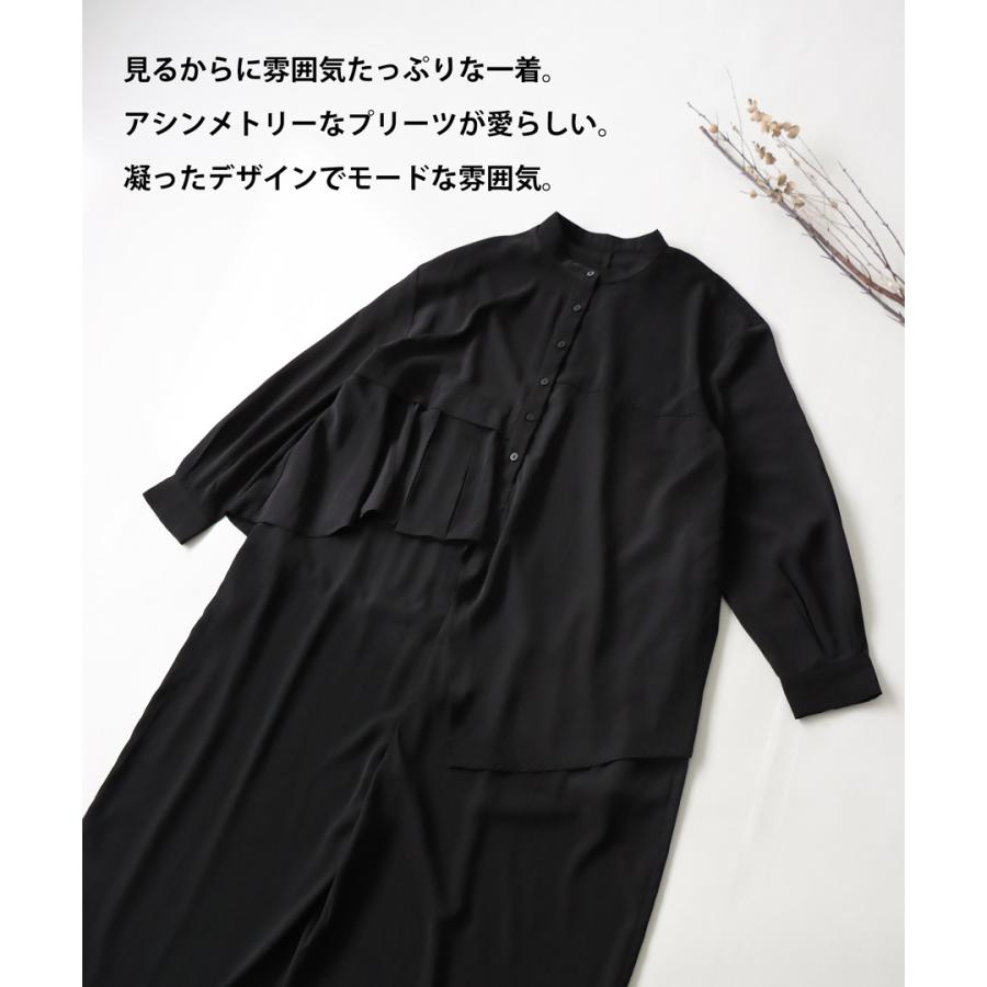 antiqua（アンティカ） オールインワン レディース 長袖 ロング