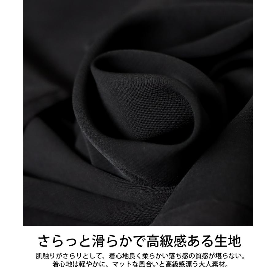 antiqua（アンティカ） オールインワン レディース 長袖 ロング