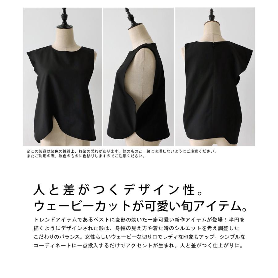antiqua ベスト レディース トップス ノースリーブ 無地 変形・4 antiqua ベスト レディース トップス ノースリーブ 無地 変形・4
