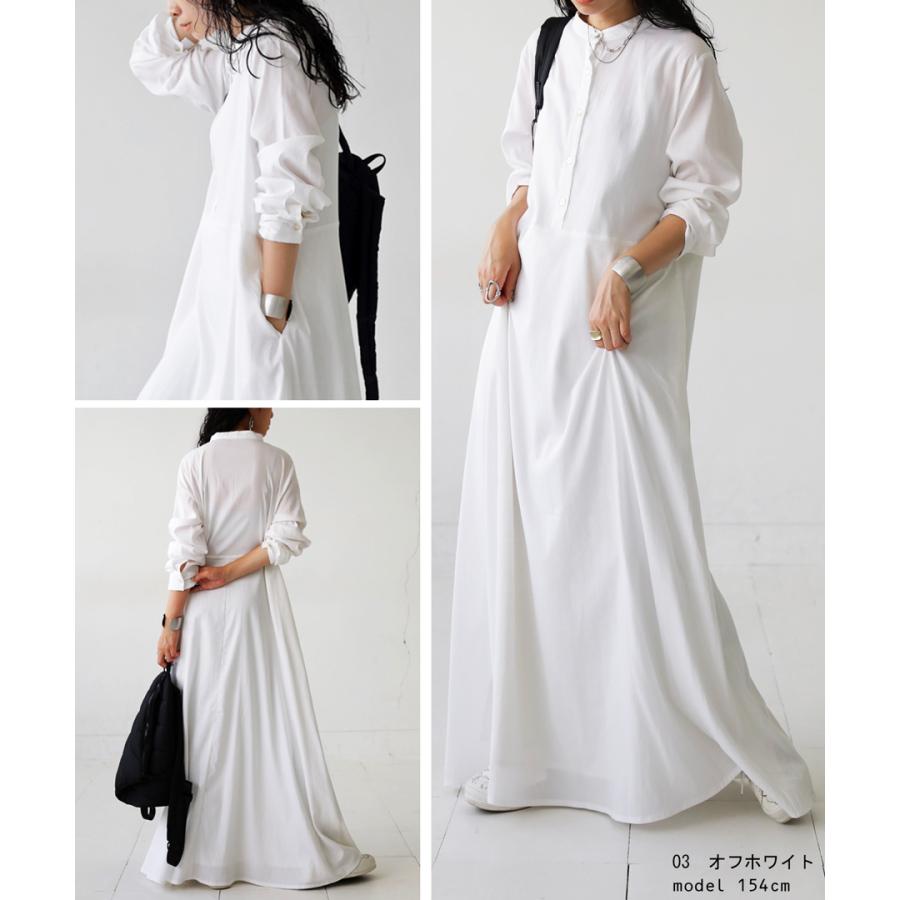 antiqua（アンティカ） ワンピース レディース 長袖 無地 ロング 送料