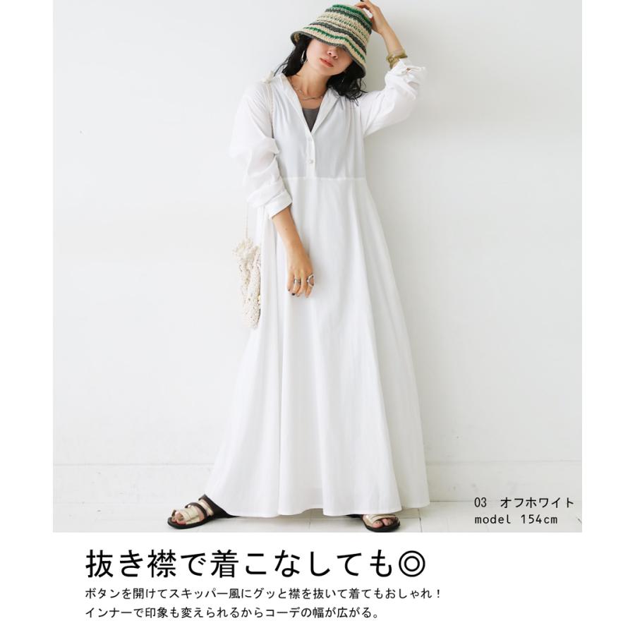 antiqua（アンティカ） ワンピース レディース 長袖 無地 ロング 送料