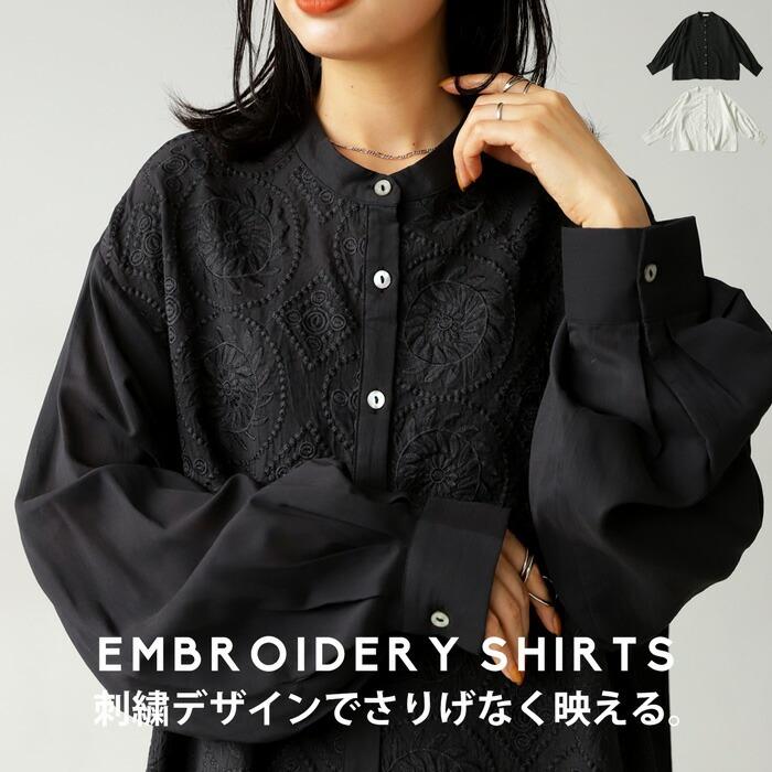 antiqua（アンティカ） シャツ レディース トップス 長袖 刺繍 無地
