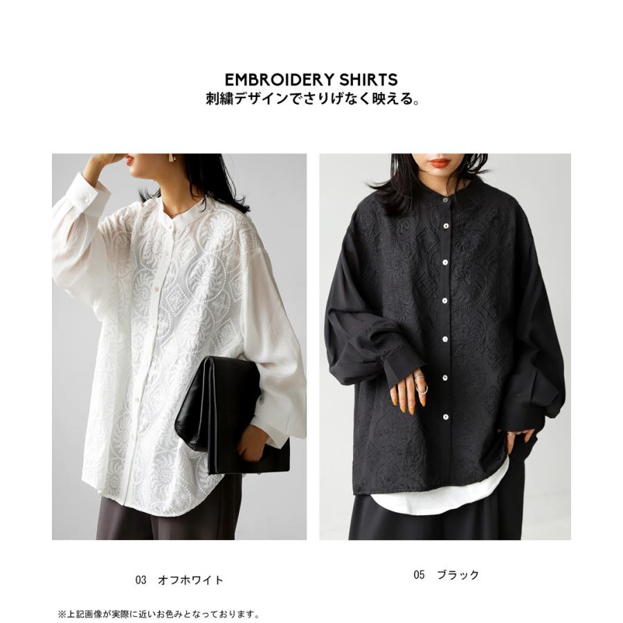 antiqua（アンティカ） シャツ レディース トップス 長袖 刺繍 無地