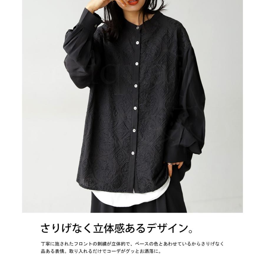 antiqua（アンティカ） まとめて最大20％OFF29日19時〜2日10時 シャツ