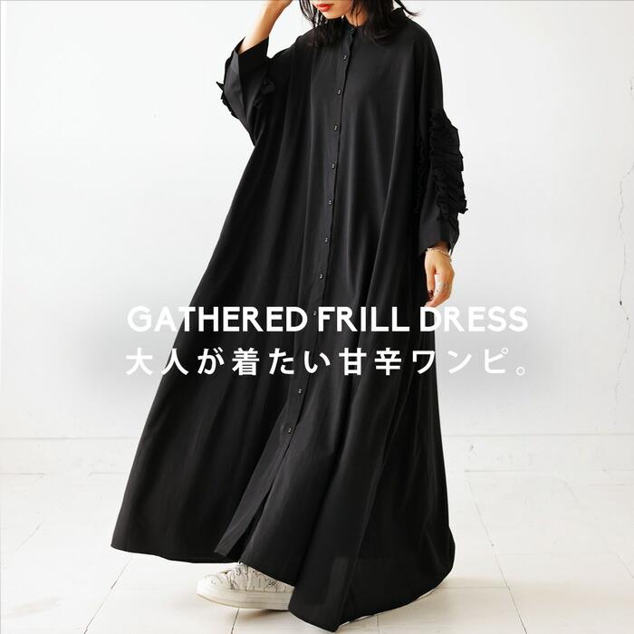 未使用品〈アーツ&サイエンス〉ブラックワンピース 七分袖 楽天市場