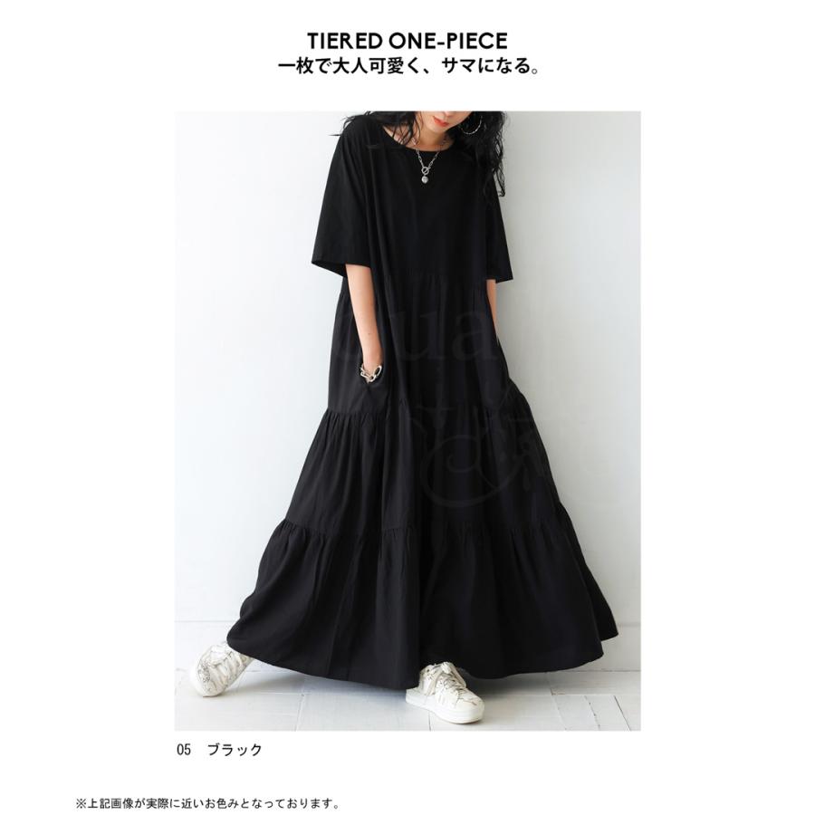 ティアードワンピース ワンピース レディース ロング・再販。メール便不可 | antiqua | 03