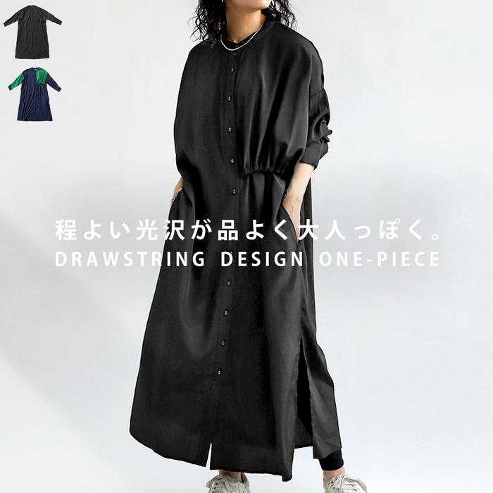antiqua シャツワンピース ワンピース レディース 長袖 ロング antiqua シャツワンピース ワンピース レディース 長袖 ロング