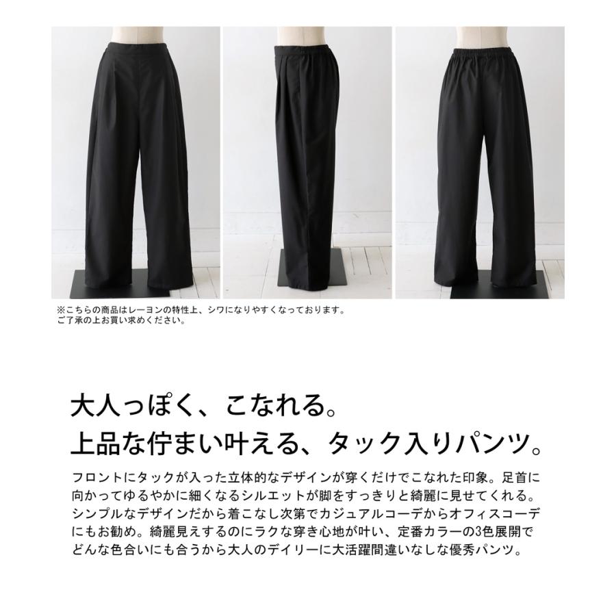 テーパードパンツ パンツ レディース ボトムス ロング 送料無料・80ptメール便可｜antiqua｜05