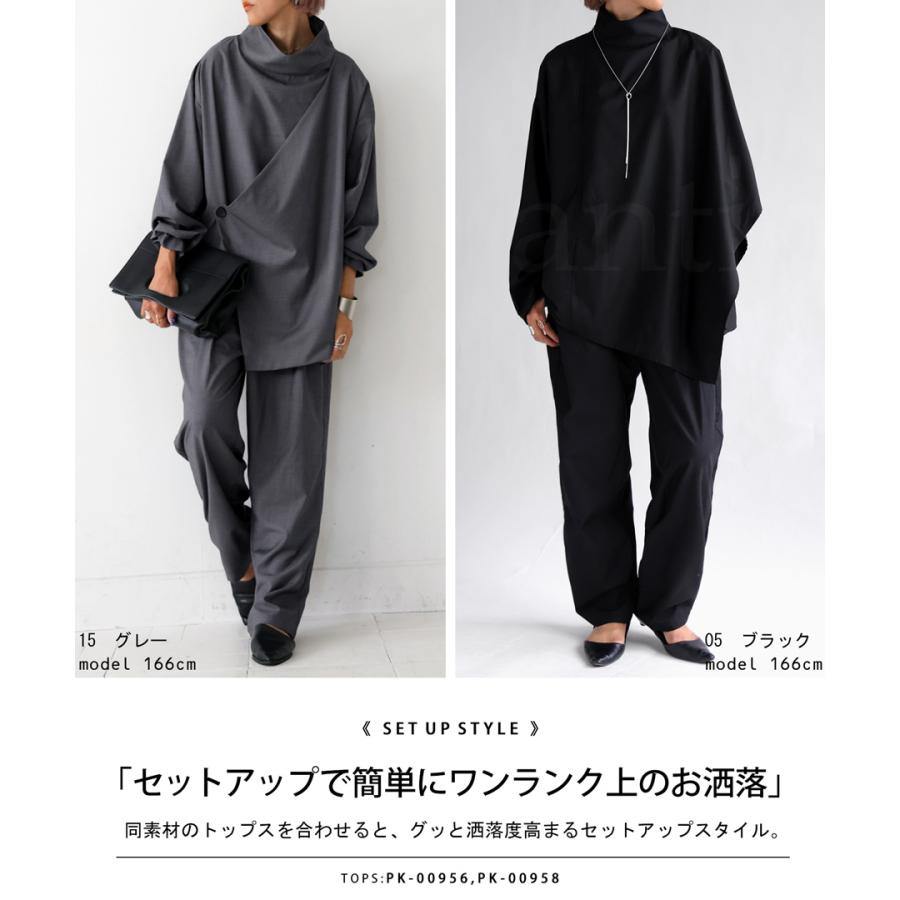 テーパードパンツ パンツ レディース ボトムス ロング 送料無料・80ptメール便可｜antiqua｜24