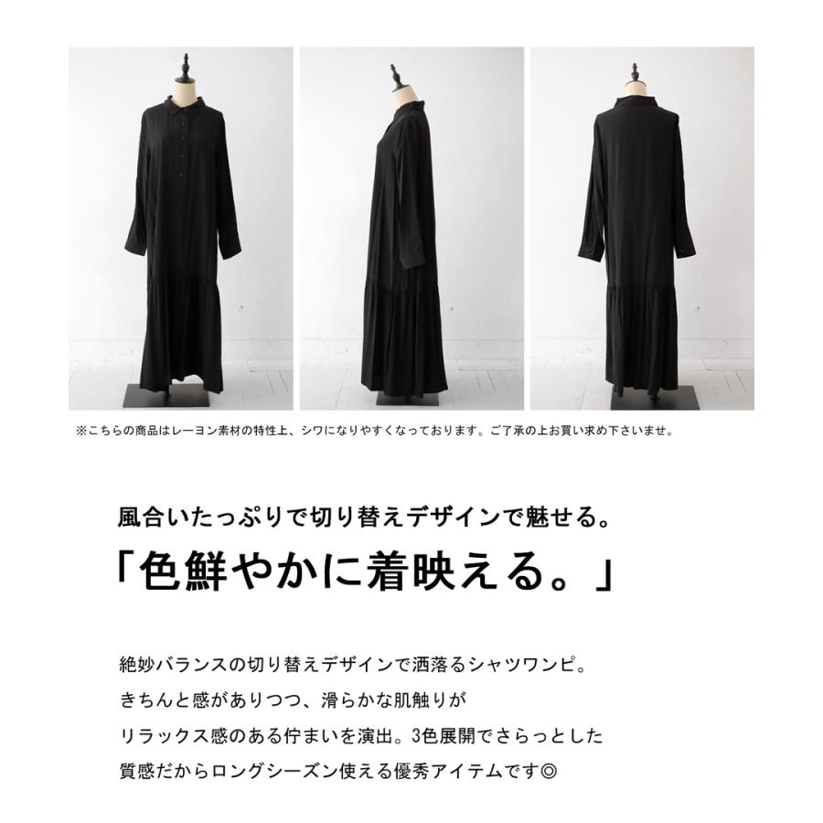 antiqua ギャザーワンピース ワンピース レディース ロング 送料 antiqua ギャザーワンピース ワンピース レディース ロング 送料