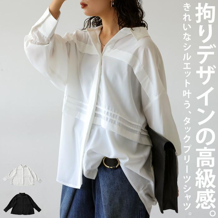 antiqua（アンティカ） シャツ レディース シャツ トップス 長袖 