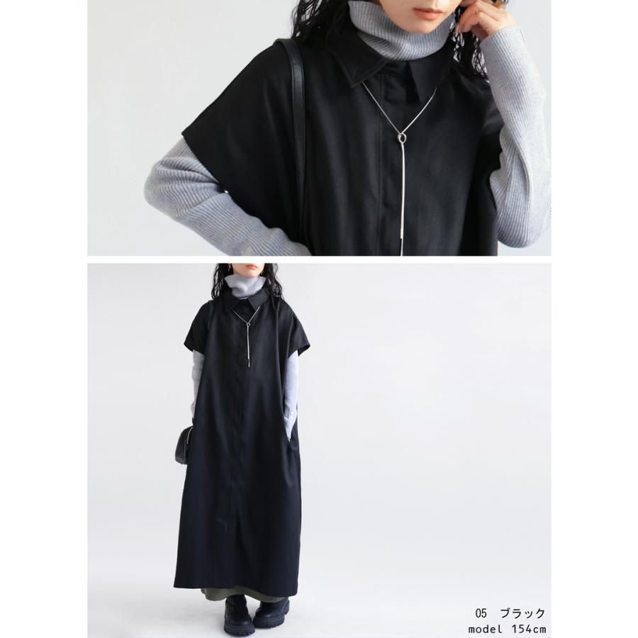 ANTAGUAE ロングコートベスト ANTAGUAE ロングコートベスト ロングベスト（ベスト）｜antiqua