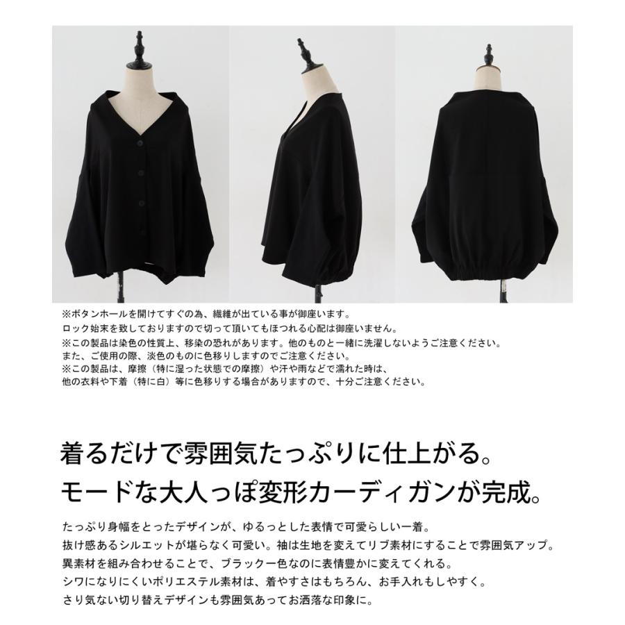 antiqua 変形ジャケット ジャケット レディース 羽織り 長袖 antiqua 変形ジャケット ジャケット レディース 羽織り 長袖