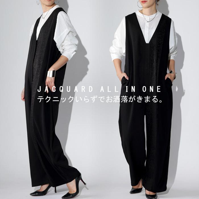 antiqua（アンティカ） オールインワン レディース ボトムス ロング