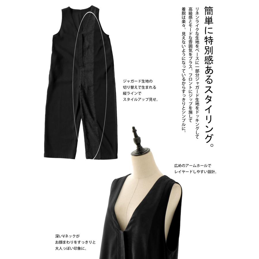 antiqua（アンティカ） オールインワン レディース ボトムス ロング