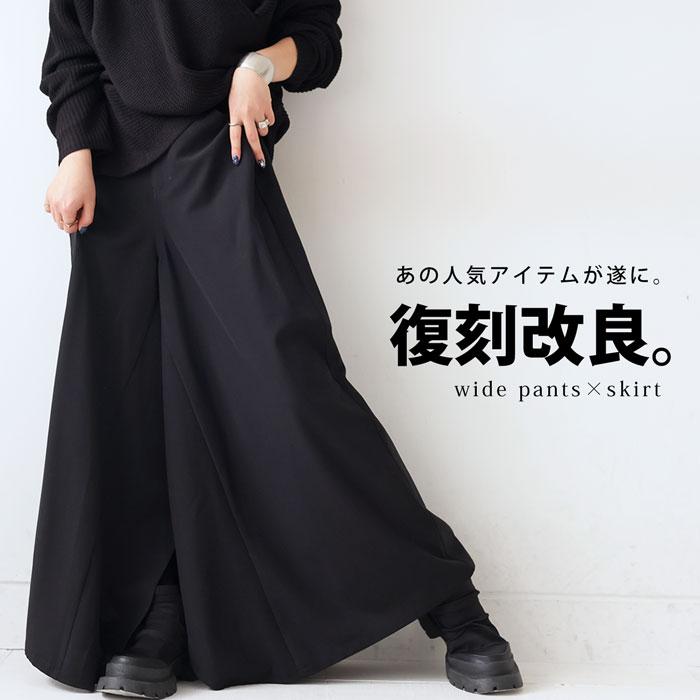 antiqua（アンティカ） ワイドパンツ パンツ レディース ボトムス