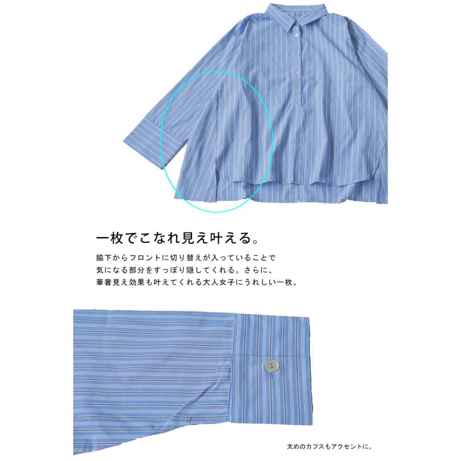 antiqua シャツ レディース トップス 長袖 ストライプ柄 送料 antiqua シャツ レディース トップス 長袖 ストライプ柄 送料