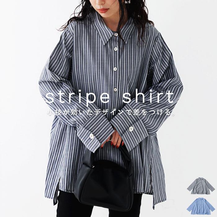 antiqua シャツ レディース トップス 長袖 ストライプ柄 送料 antiqua シャツ レディース トップス 長袖 ストライプ柄 送料