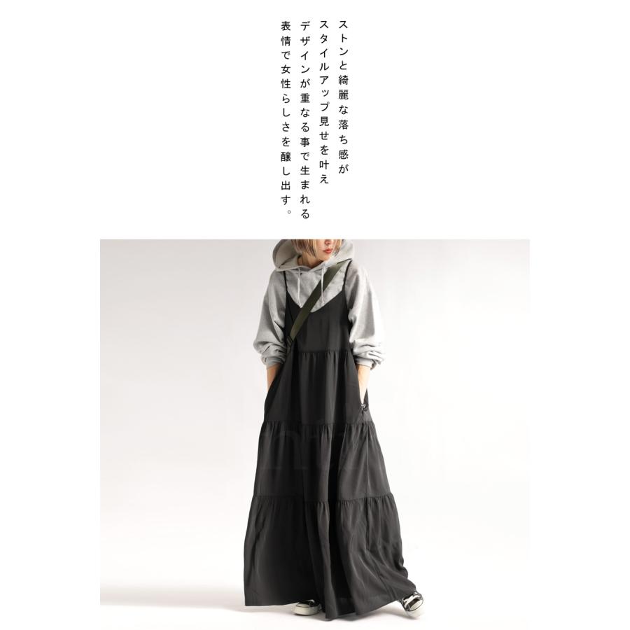 antiqua（アンティカ） 【夏得バーゲン40％OFF！27日10時迄